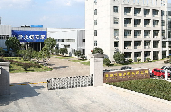 企業形象